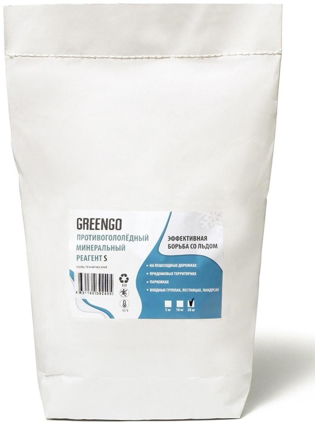 Реагент антигололёдный S (соль техническая), 20 кг, работает при —15 °C, в мешке