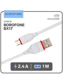 Кабель Borofone BX17, micro USB - USB, 2,4 А, 1 м, белый