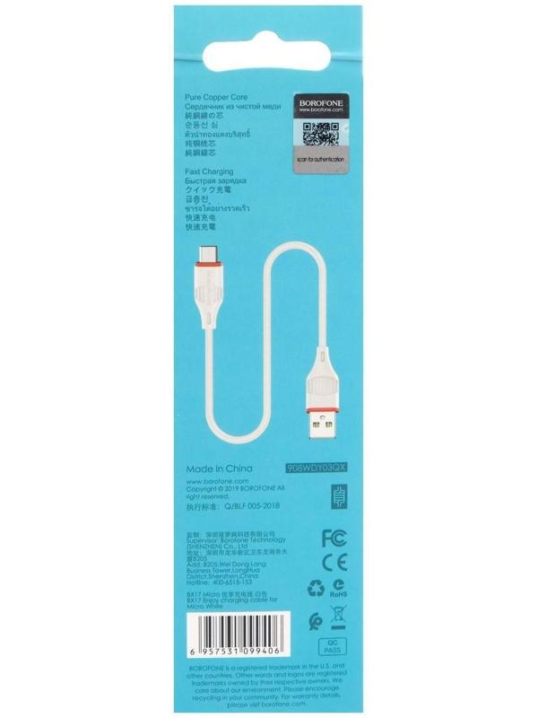 Кабель Borofone BX17, micro USB - USB, 2,4 А, 1 м, белый