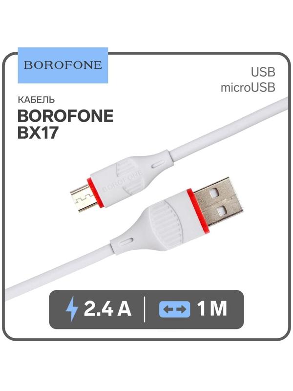 Кабель Borofone BX17, micro USB - USB, 2,4 А, 1 м, белый