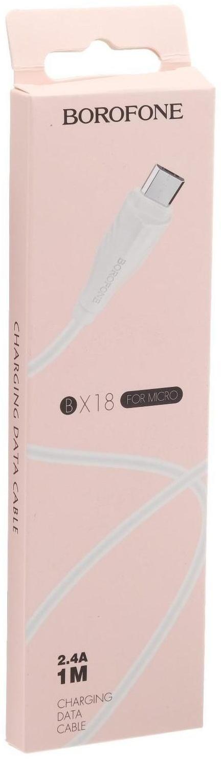 Кабель Borofone BX18, micro USB - USB, 2 А, 1 м, белый