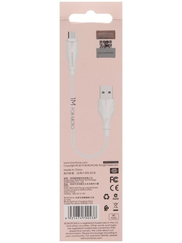 Кабель Borofone BX18, micro USB - USB, 2 А, 1 м, белый