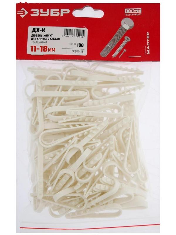 Дюбель-хомут 