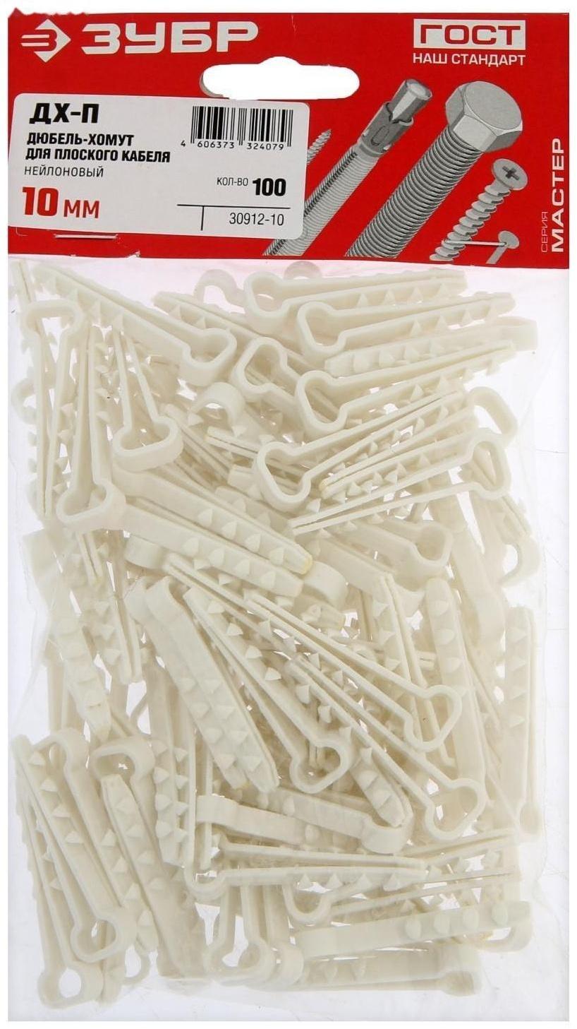 Дюбель-хомут 