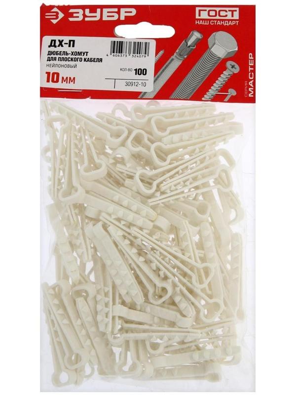 Дюбель-хомут 