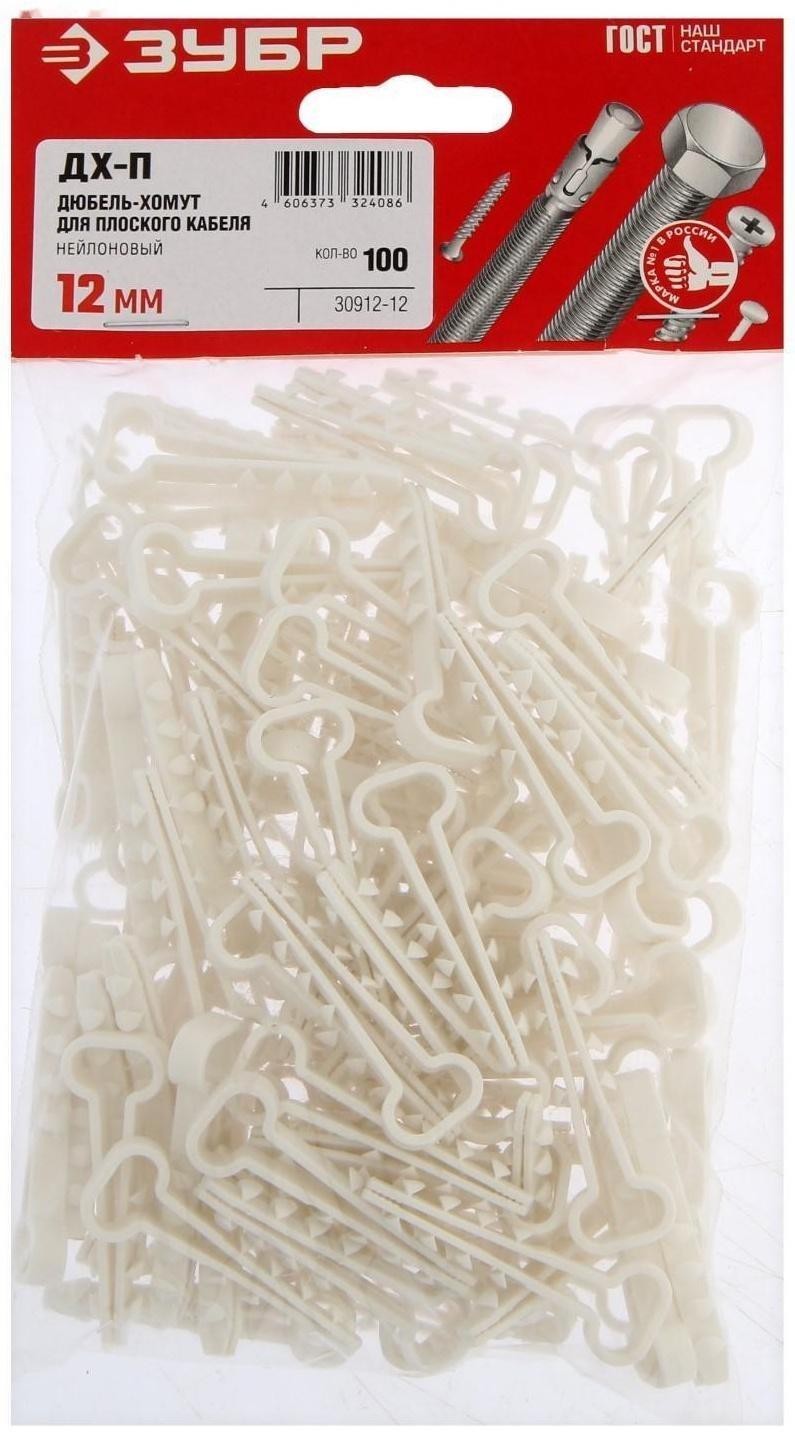 Дюбель-хомут 