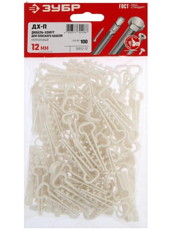 Дюбель-хомут 