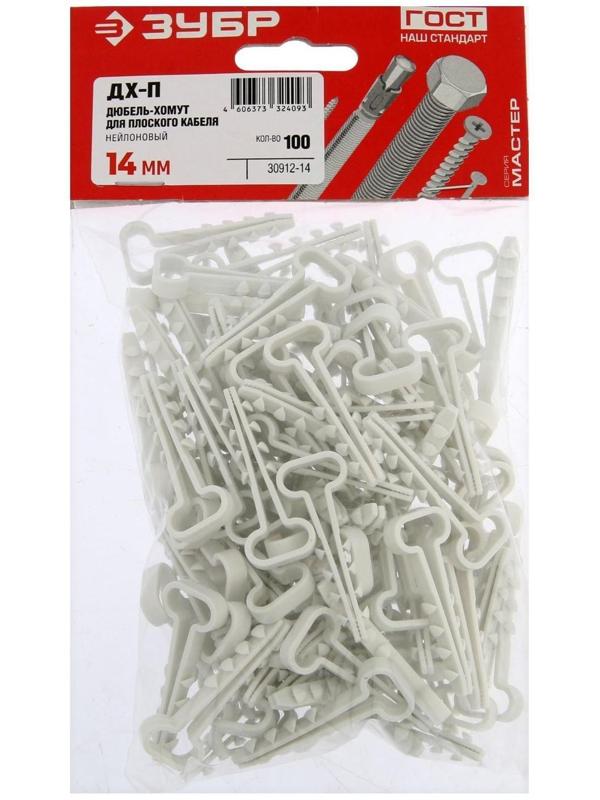 Дюбель-хомут 