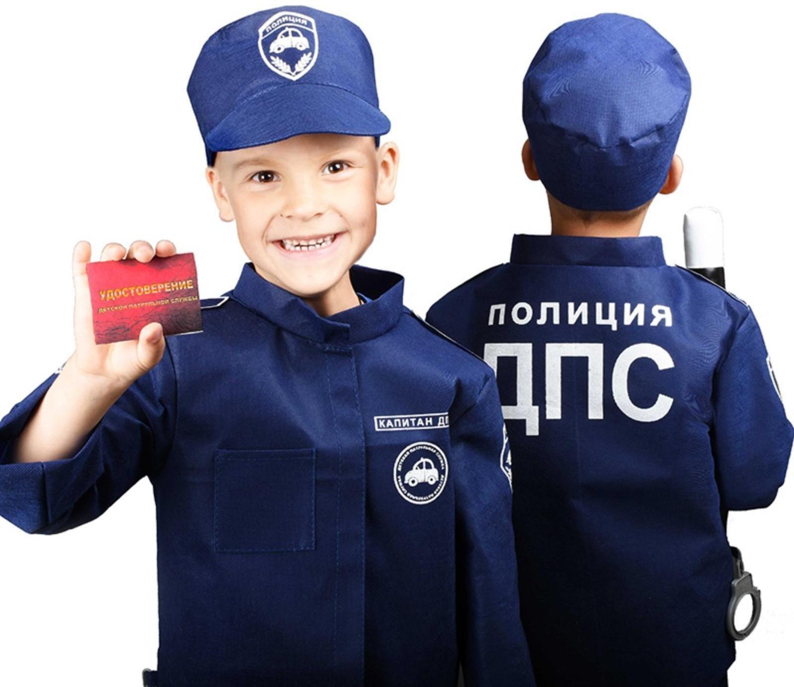 Игровой набор «ДПС 1» куртка, кепка, жезл, удостоверение
