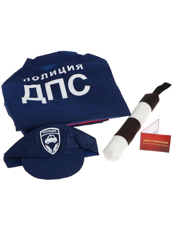 Игровой набор «ДПС 1» куртка, кепка, жезл, удостоверение