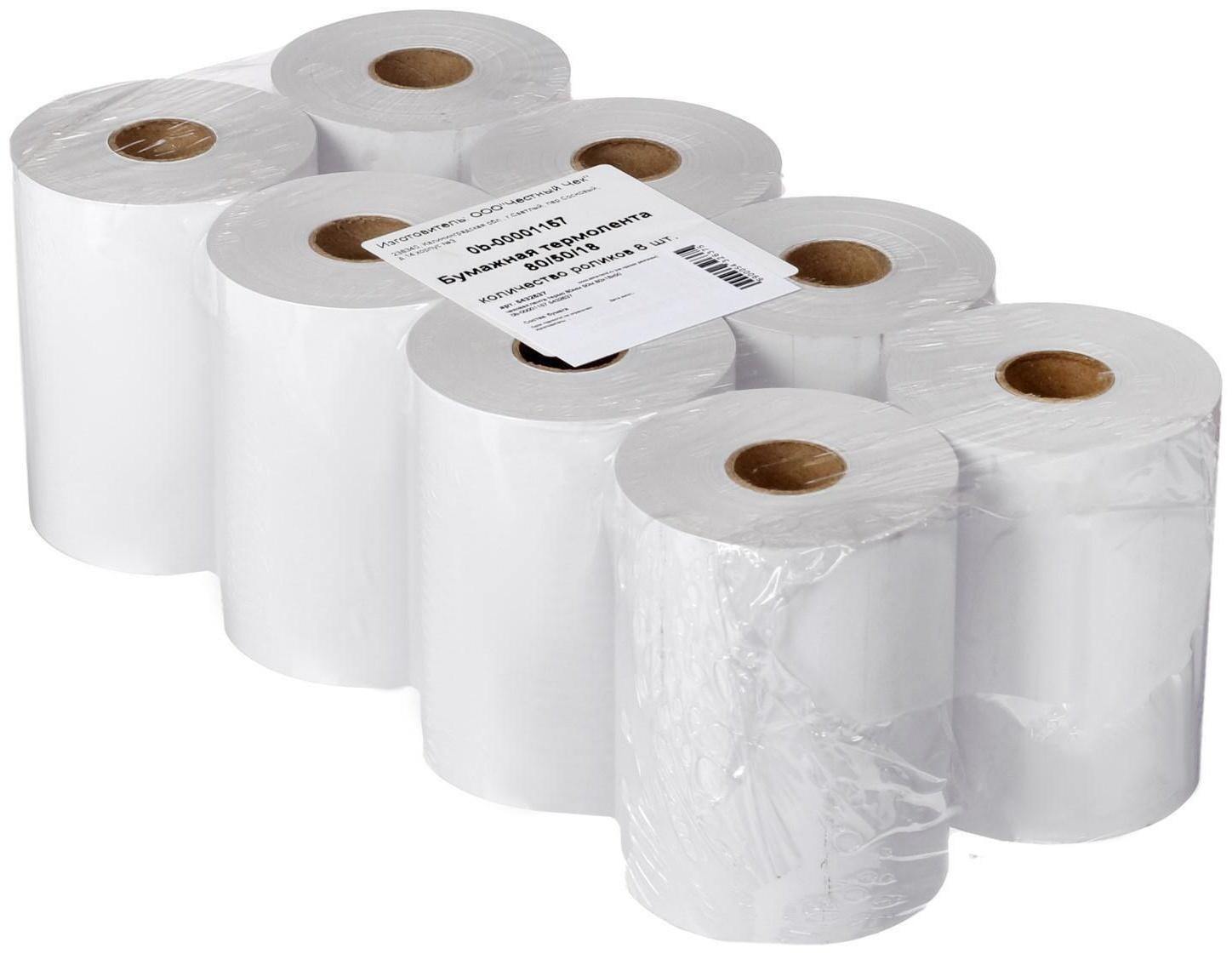 Чековая лента термо 80 мм 50 м, 80х18х50, 48 г/м2