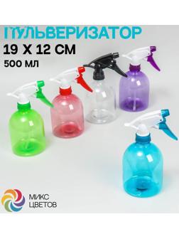 Распылитель парикмахерский, 500 мл, цвет МИКС