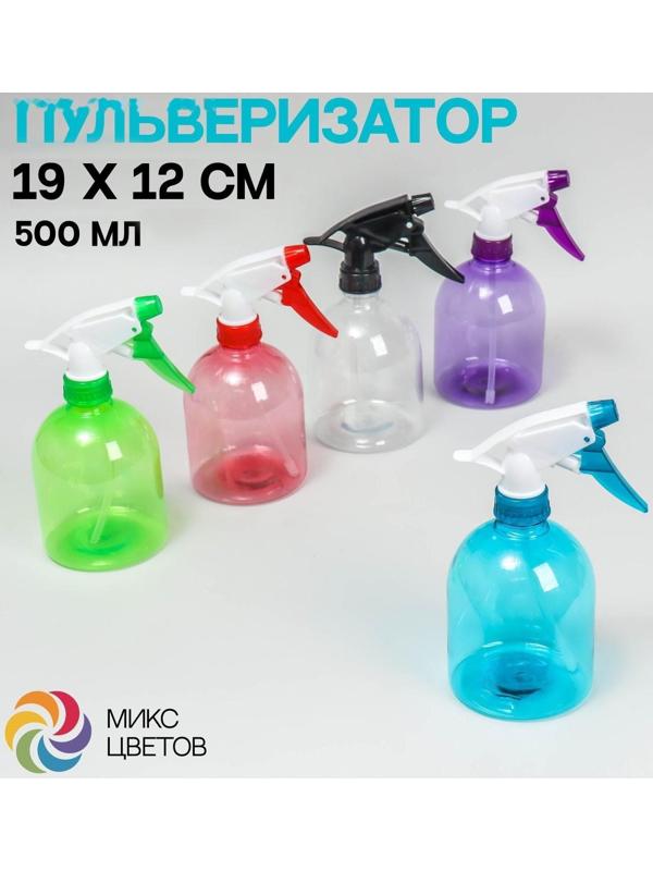 Распылитель парикмахерский, 500 мл, цвет МИКС