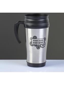 Термокружка, серия: Classic, 