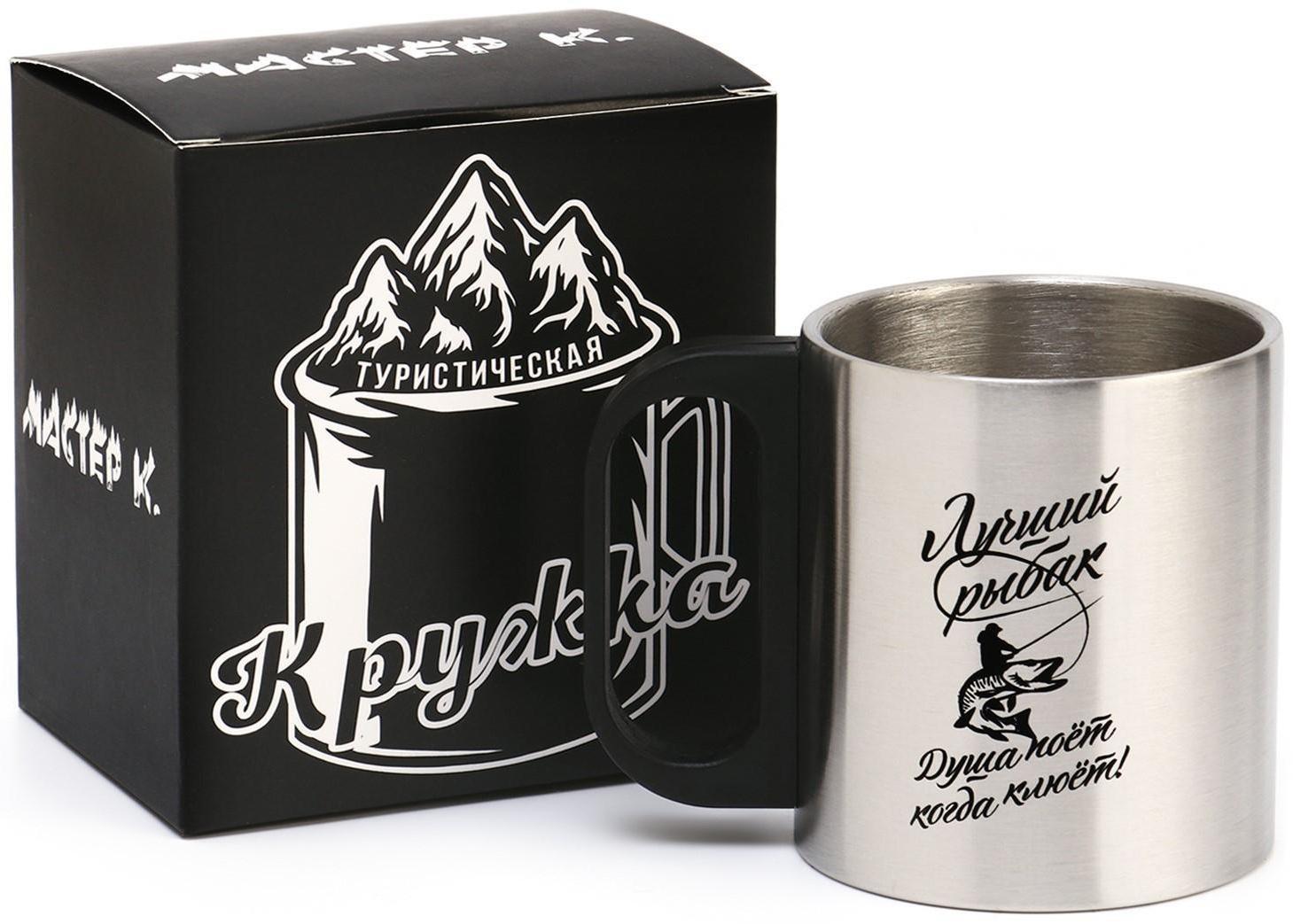 Термокружка, серия: Туризм, 