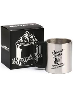 Термокружка, серия: Туризм, 