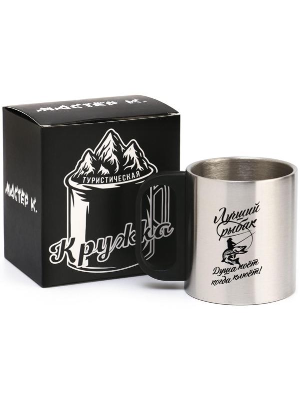 Термокружка, серия: Туризм, 
