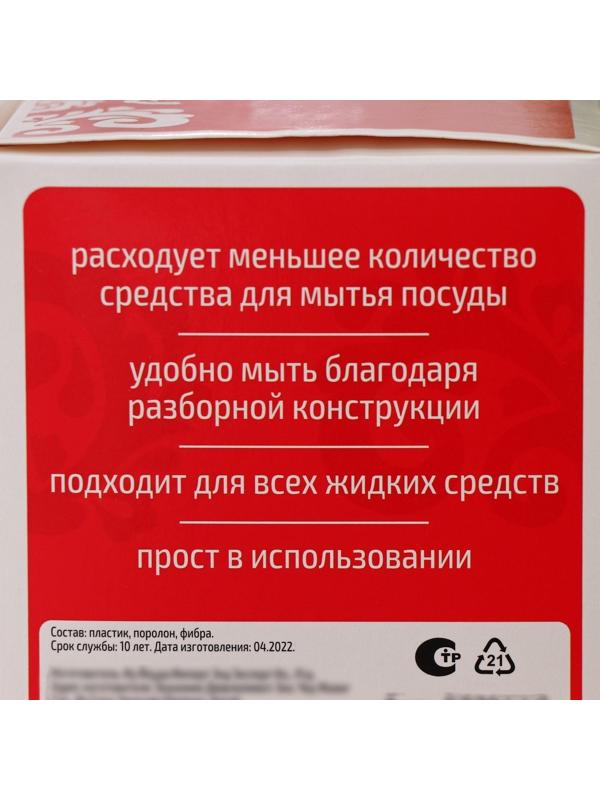 Дозатор для моющего средства с подставкой для губки, губка в комплекте, 385 мл, цвет белый