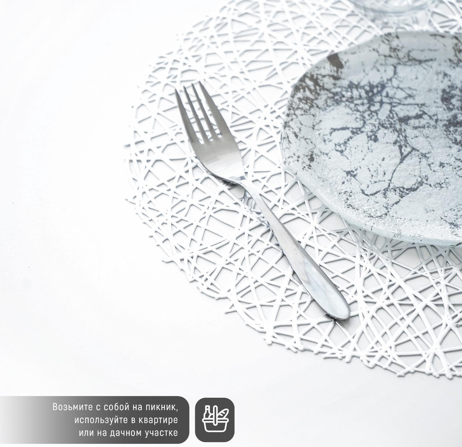 Набор салфеток сервировочных на стол Доляна «Паутинка», d=38 см, 4 шт, цвет серебряный