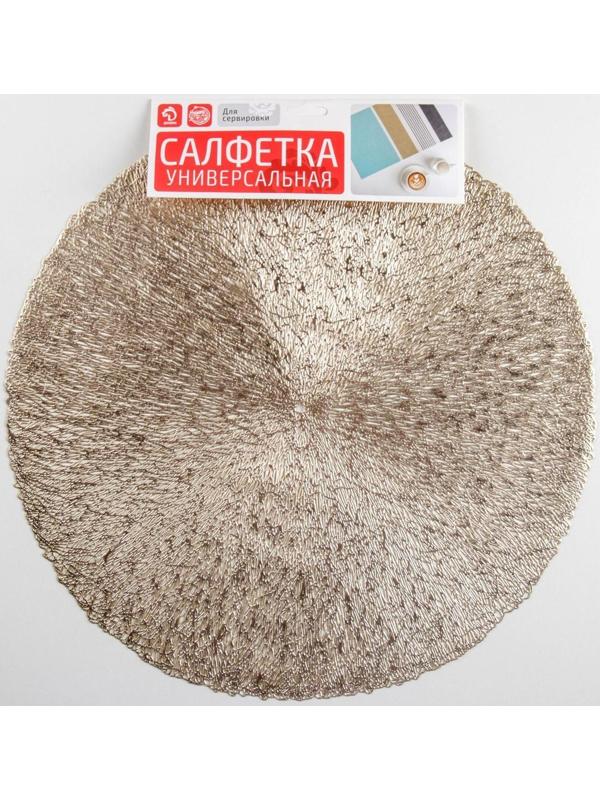 Набор салфеток сервировочных на стол Доляна «Соломка», d=38 см, 4 шт, цвет золото