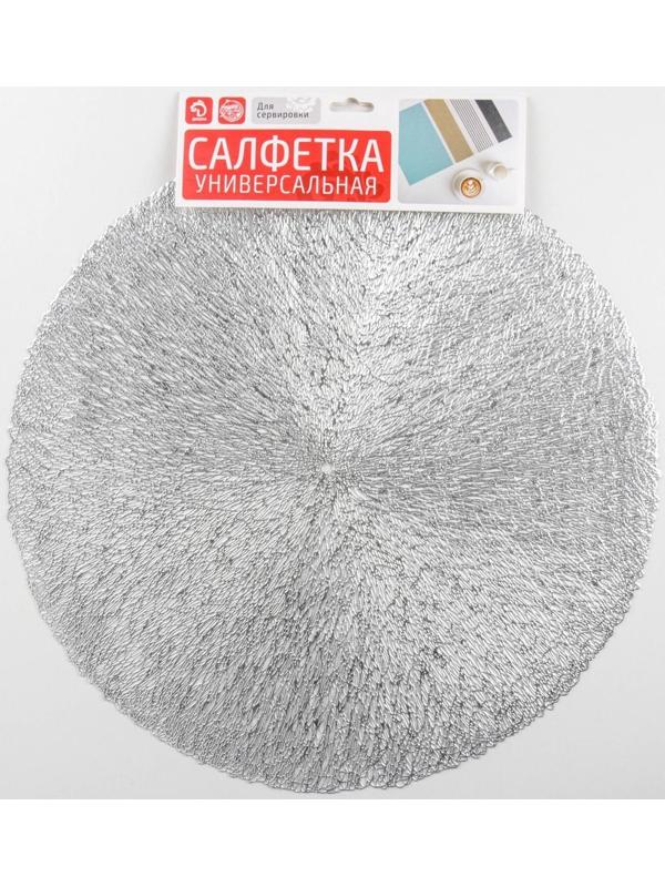 Набор салфеток сервировочных на стол Доляна «Соломка», d=38 см, 4 шт, цвет серебро