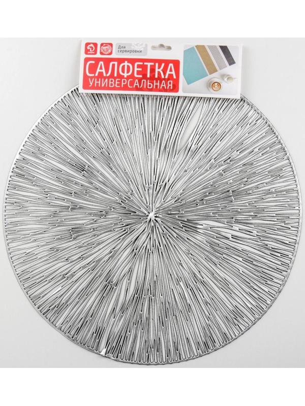 Набор салфеток сервировочных на стол Доляна «Сияние», d=38 см, 4 шт, цвет серебро