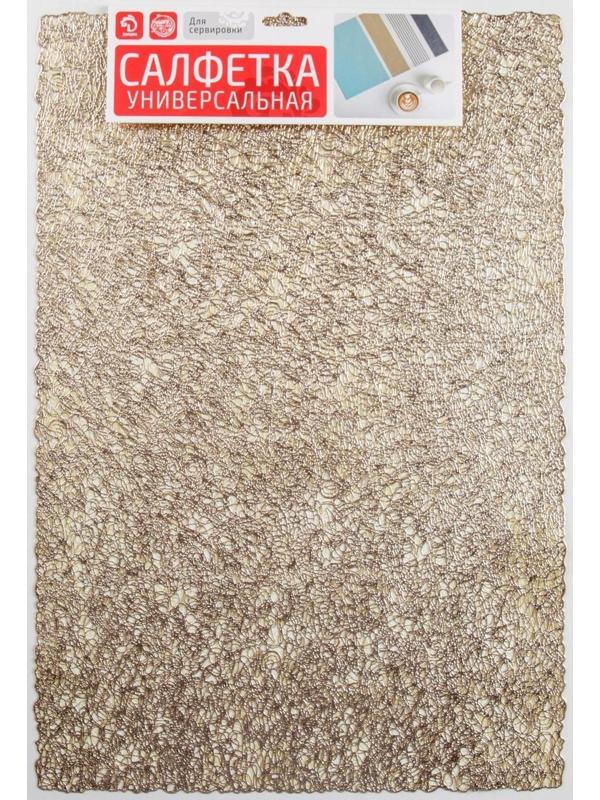 Набор салфеток сервировочных на стол Доляна «Соломка», 30×45 см, 4 шт, цвет золотой