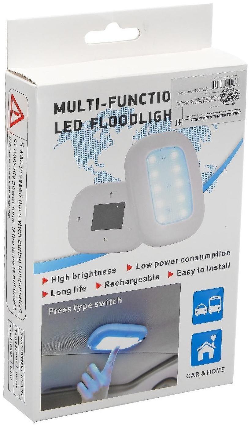 Светильник светодиодный в автомобиль, на магните, 10 LED, черный