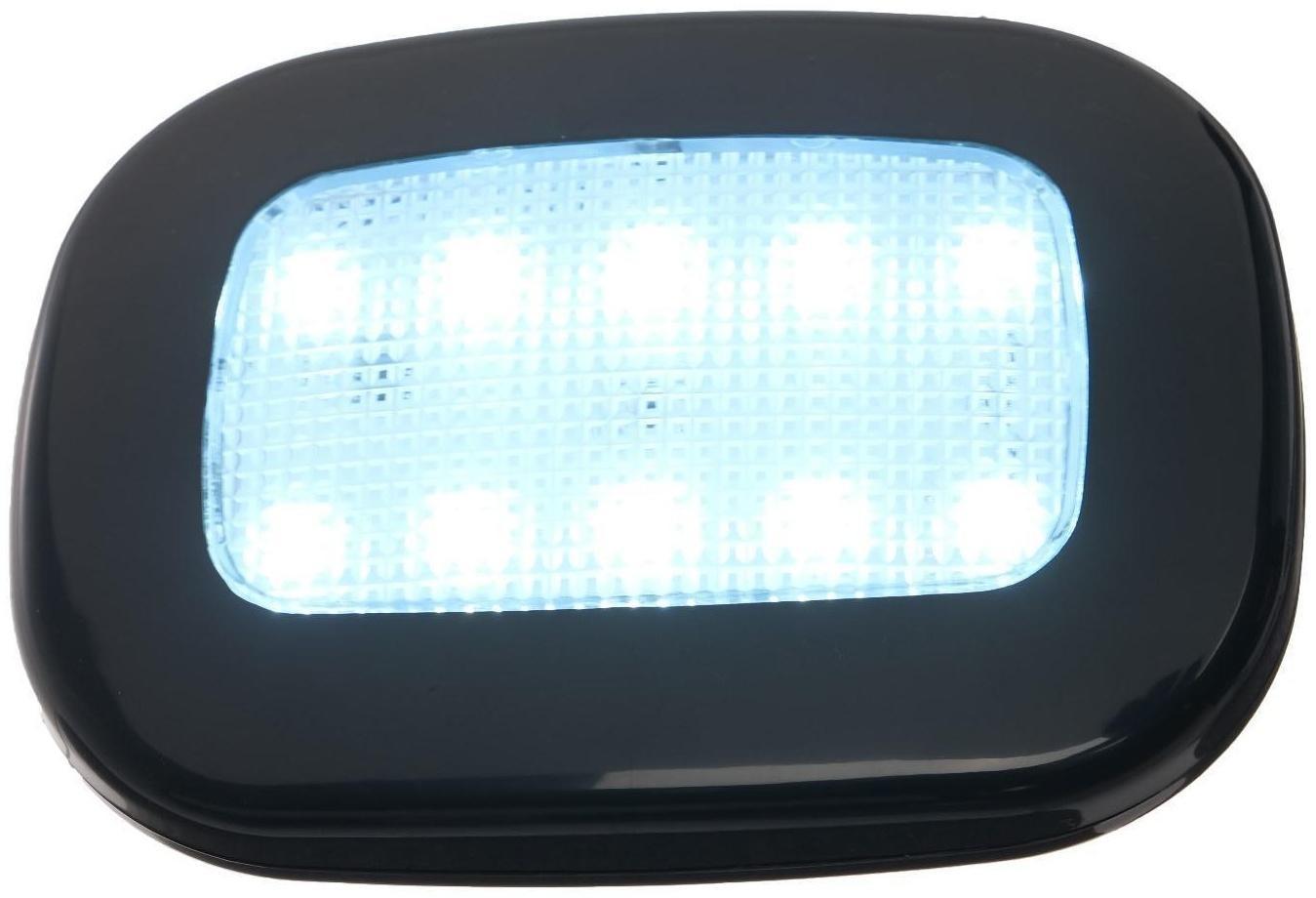 Светильник светодиодный в автомобиль, на магните, 10 LED, черный