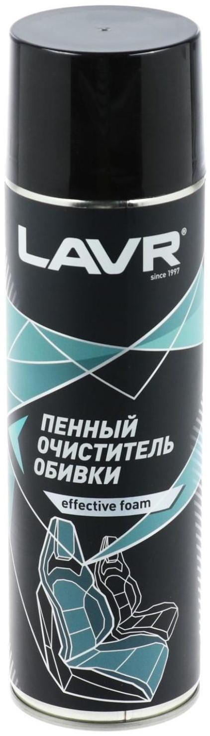 Очиститель обивки Lavr пенный, 650 мл, аэрозоль Ln1451