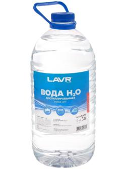 Вода дистиллированная Lavr, 3.8 л Ln5007