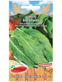 Семена Щавель 