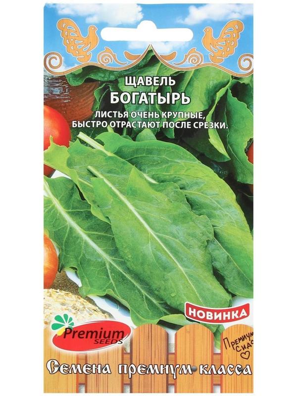 Семена Щавель 