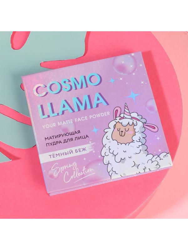 Матирующая пудра для лица Cosmo Llama, оттенок тёмный беж