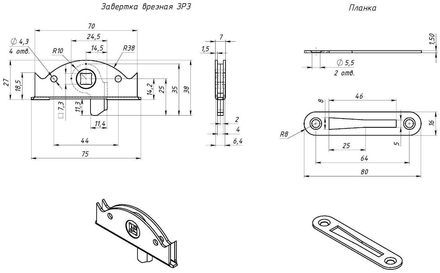 Завертка врезная ТУНДРА ЗР3 с планкой, покрытие цинк, 1 шт.