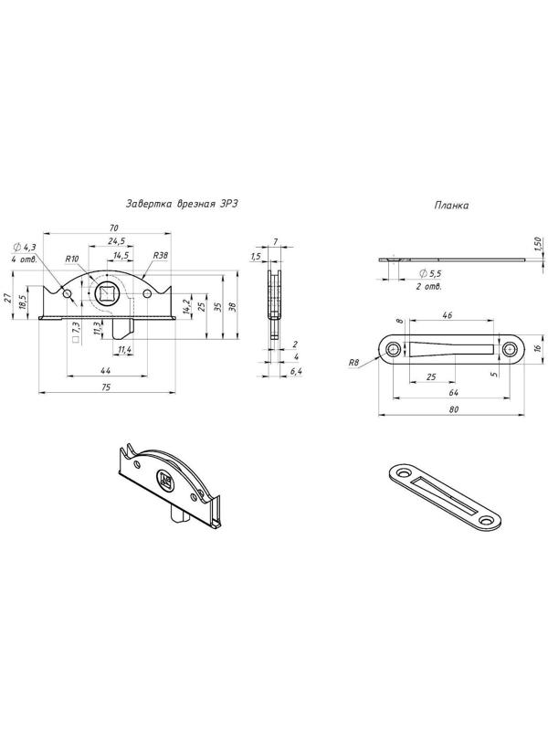 Завертка врезная ТУНДРА ЗР3 с планкой, покрытие цинк, 1 шт.