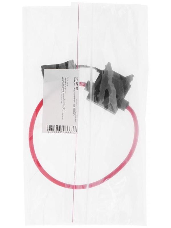 Держатель предохранителя FНC-1038-6