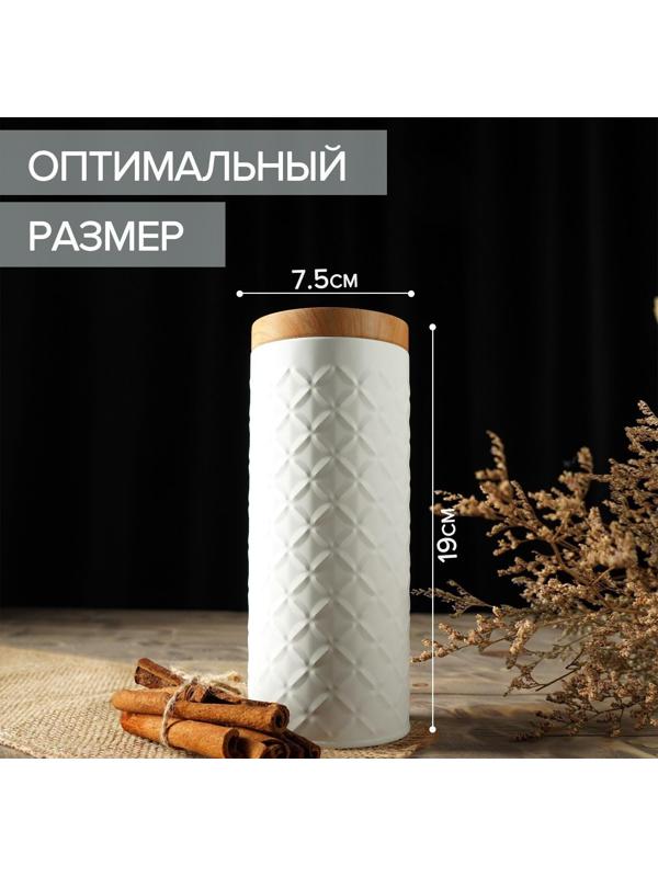 Банка для сыпучих продуктов «Ромб», 790 мл, 19×7,5×7,5 см, цвет белый