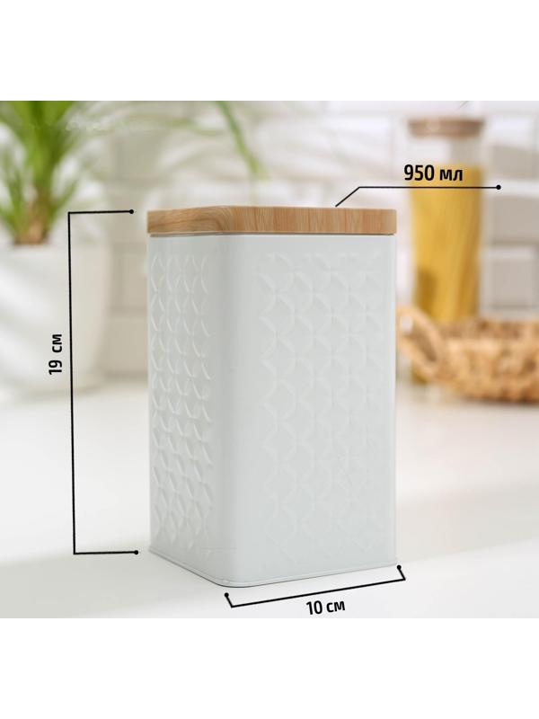 Банка для сыпучих продуктов «Ромб», 10×18 см, цвет белый