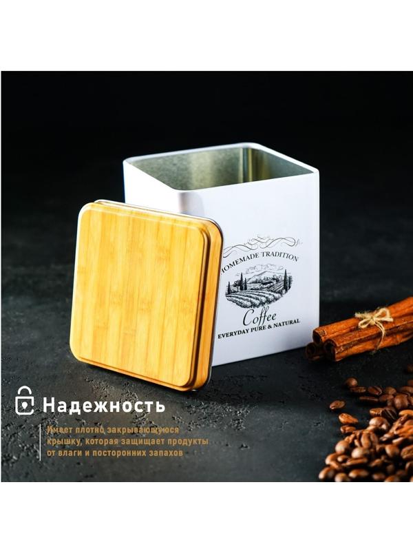 Банка для кофе «Дом и поле», 12×10×10 см, цвет белый