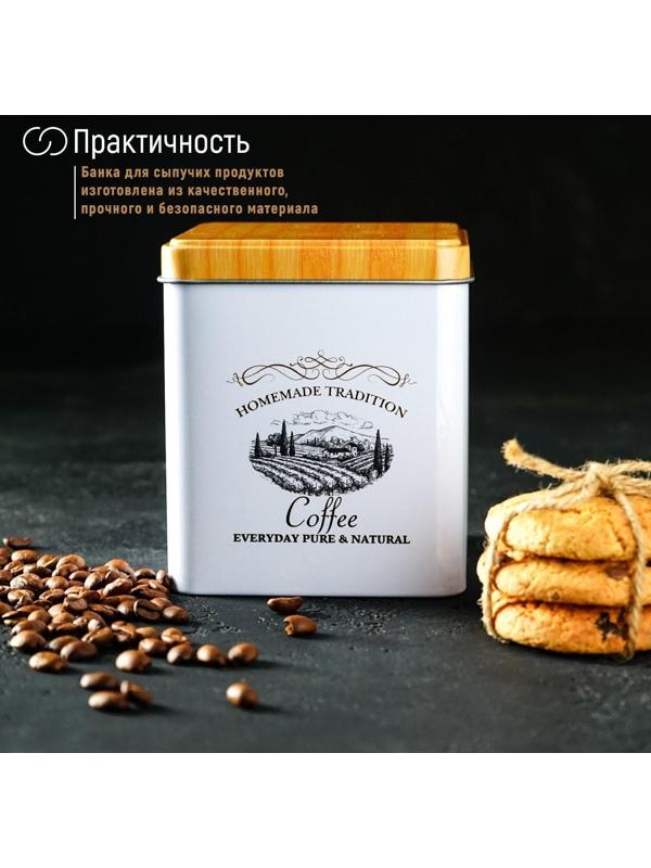 Банка для кофе «Дом и поле», 12×10×10 см, цвет белый