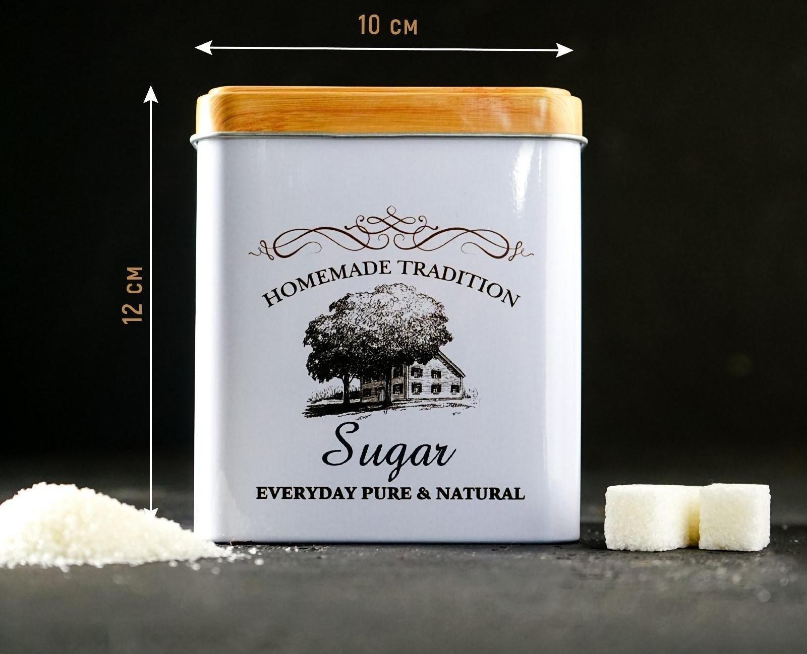 Банка для сахара «Дом и поле», 12×10×10 см, цвет белый