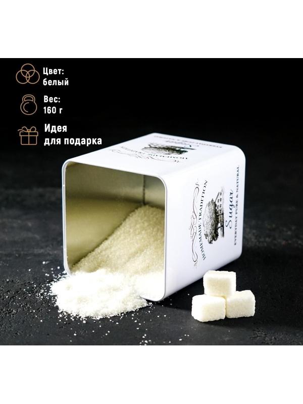 Банка для сахара «Дом и поле», 12×10×10 см, цвет белый