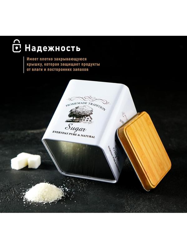 Банка для сахара «Дом и поле», 12×10×10 см, цвет белый