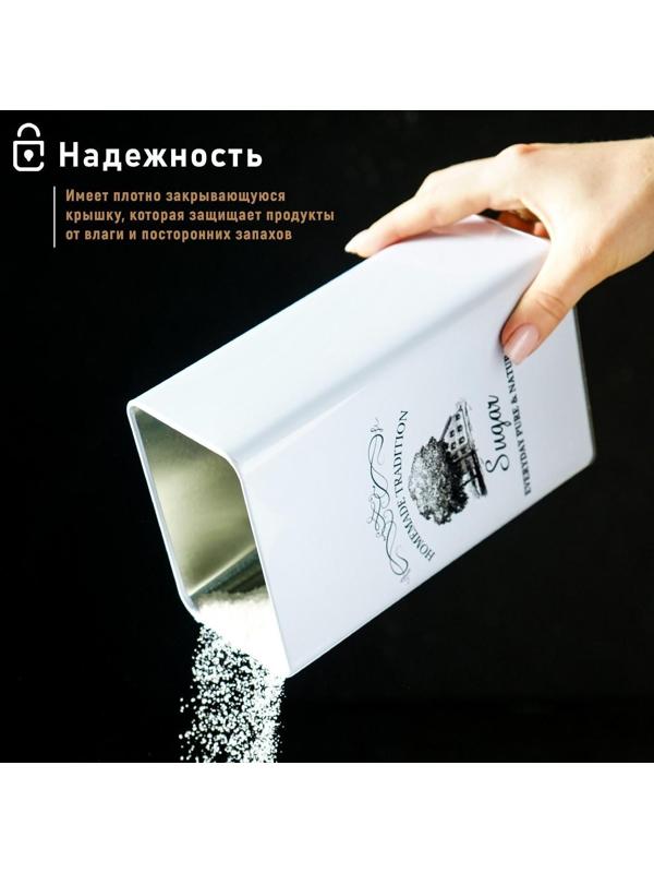 Банка для сахара «Дом и поле», 19×12×8 см, цвет белый