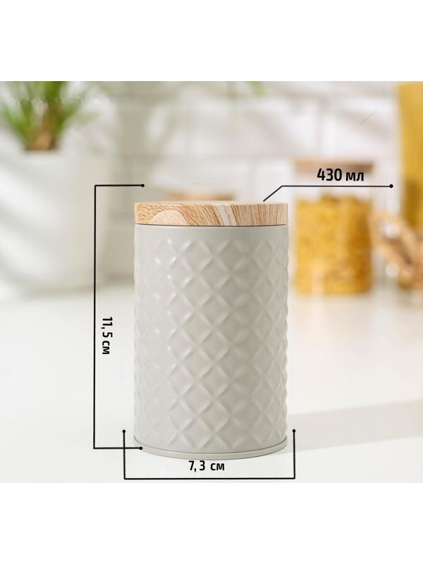 Банка для сыпучих продуктов «Сканди», 430 мл, 11,5×7,3 см, цвет серый