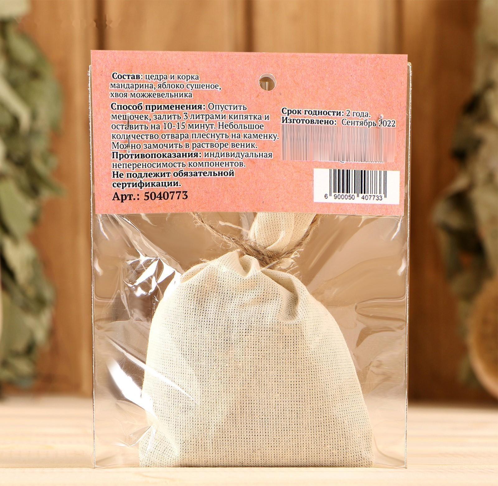 Запарка для бани натуральная 