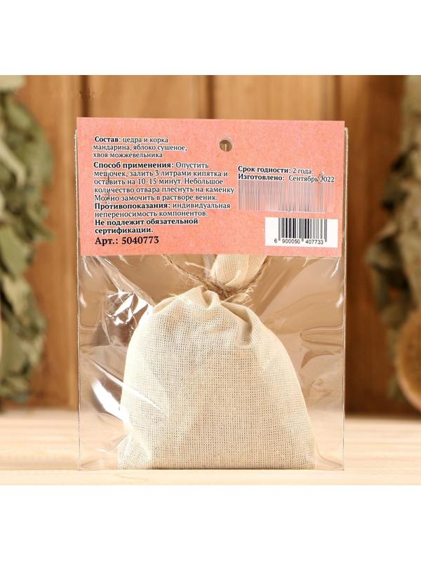 Запарка для бани натуральная 