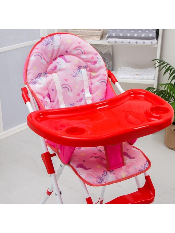 Стульчик для кормления «Волшебная пони»