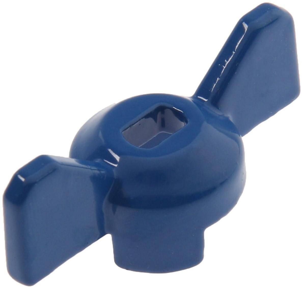 Ручка-бабочка для шарового крана MasterProf,  усиленная,  1/2